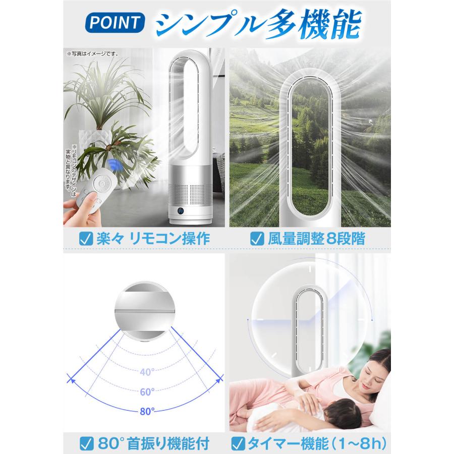 国華園 即納 扇風機 羽根なし 羽根無し 冷風扇 自動首振り 静音