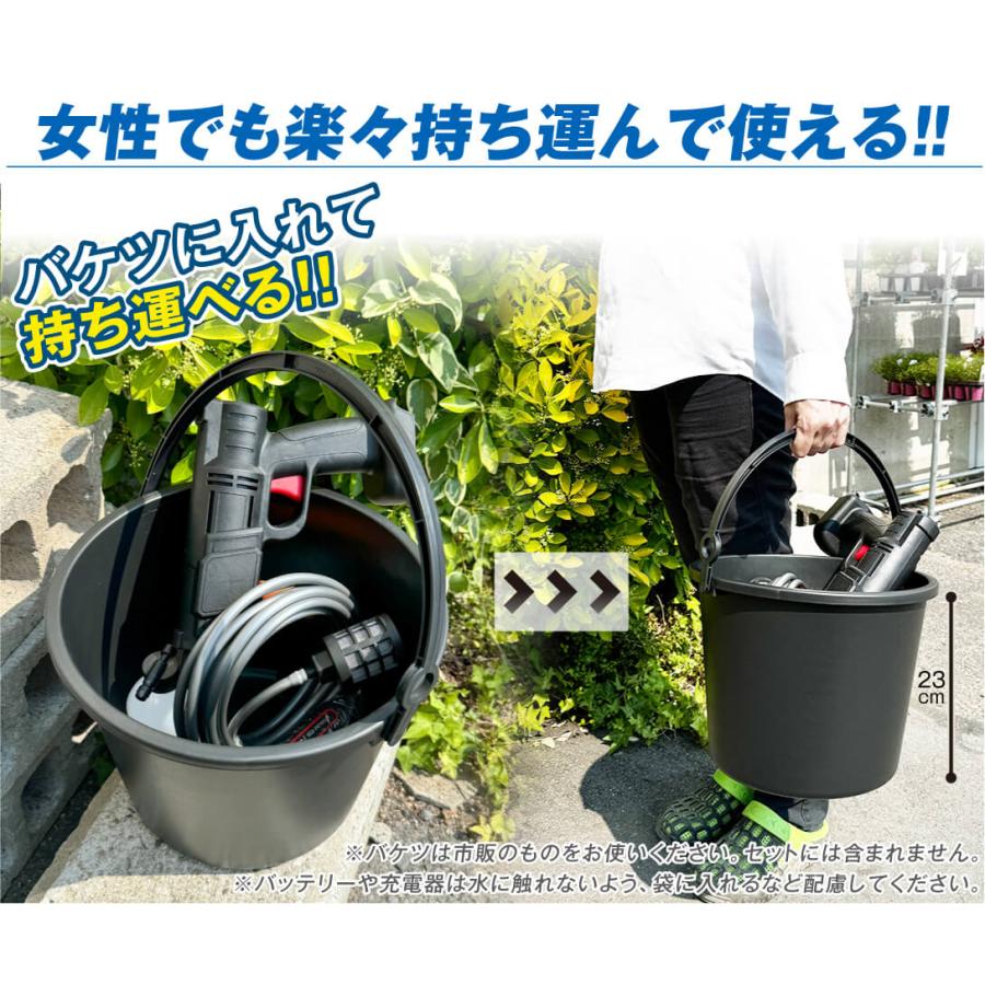 Kmaster 高圧洗浄機 充電式 21V バッテリー・充電器付 マキタバッテリ