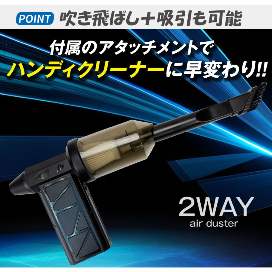 エアダスター 1個 電動 強力 小型 充電式 超強風 吸引 送風 コードレス