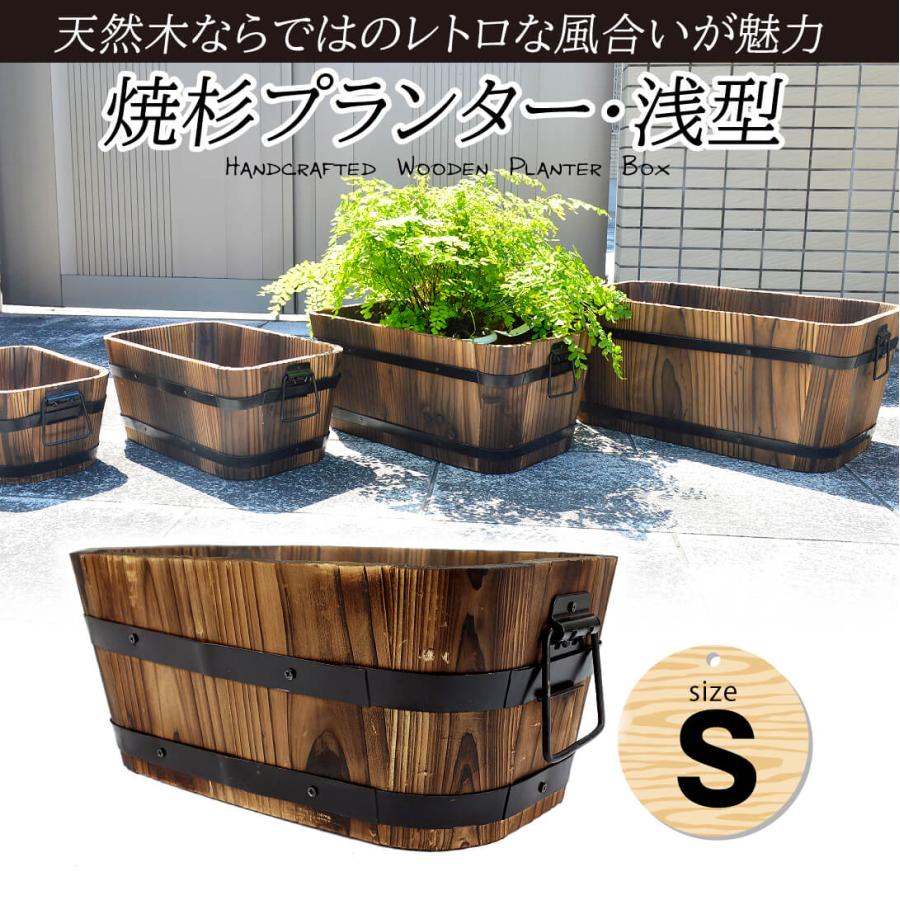 クリアランス 植木鉢 木製 ウッド プランター 鉢カバー レトロ クリアランス 植木鉢 木製 ウッド プランター 鉢カバー レトロ