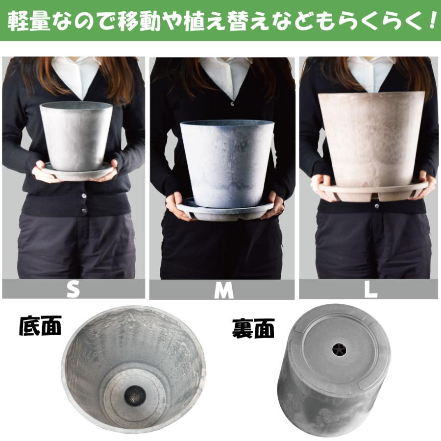 植木鉢 プランター 軽量 受け皿 付き おしゃれ 観葉植物 ストーン
