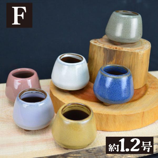 まめ盆栽鉢 匠 7種 （1箱4〜6個入り） ミニ鉢 豆鉢 おしゃれ 陶器 鉢
