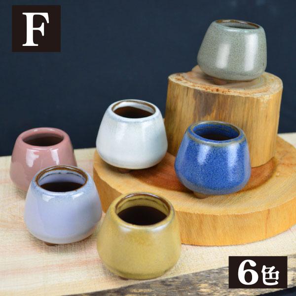 盆栽鉢 ミニ盆栽 鉢 豆盆栽 骨董品 陶芸品 円形 まめ盆栽鉢 匠 7種 （1箱4〜6個入り） ミニ鉢 豆鉢 おしゃれ 陶器 鉢