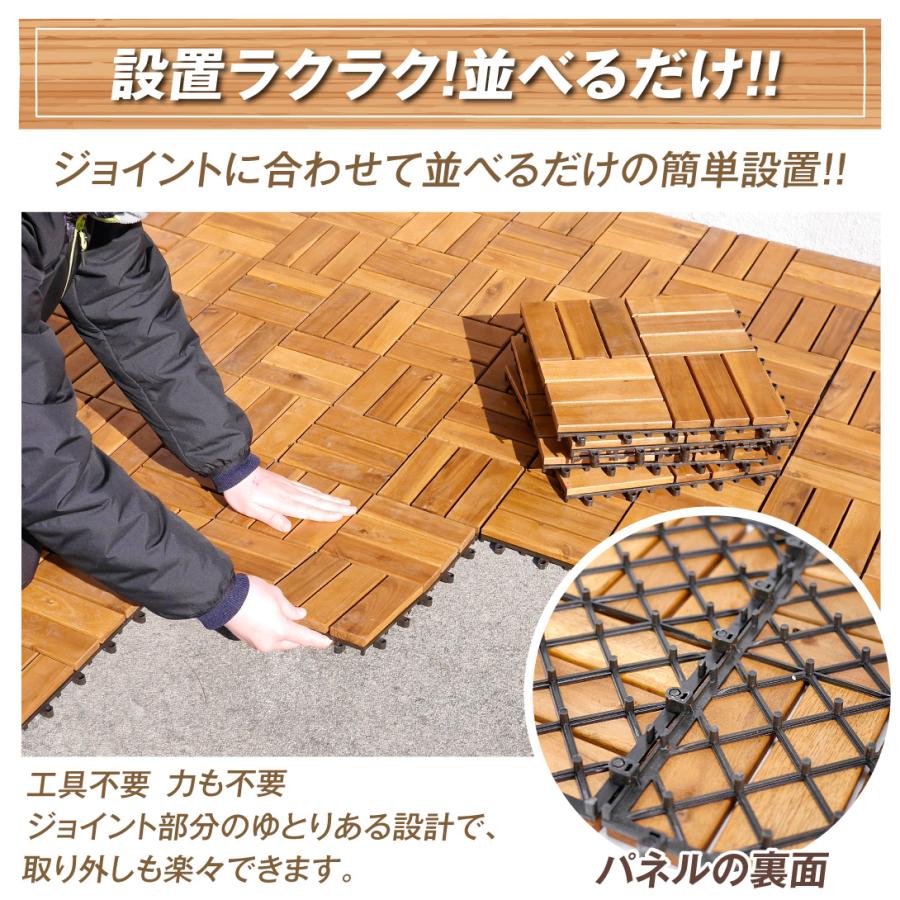 国華園 即納 ウッドデッキ アカシア 製 ウッドパネル 10枚組 天然 天然 