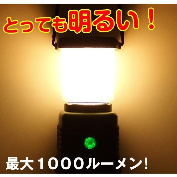 ランタン Led 乾電池式 最大1000lm 単1形乾電池3本 電球色 昼白色 光量調節可能 連続点灯70時間 停電 防災 災害 防災グッズ ライト キャンプ アウトドア Sa1750 花と緑 国華園 通販 Yahoo ショッピング