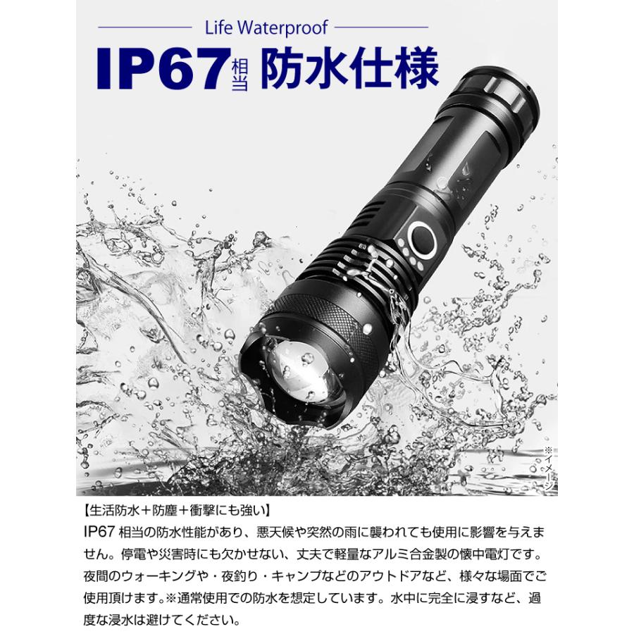 懐中電灯 超高輝度 充電式LED懐中電灯 1個 超爆光 USB充電式 懐中電灯 超高輝度 充電式LED懐中電灯 1個 超爆光 USB充電式