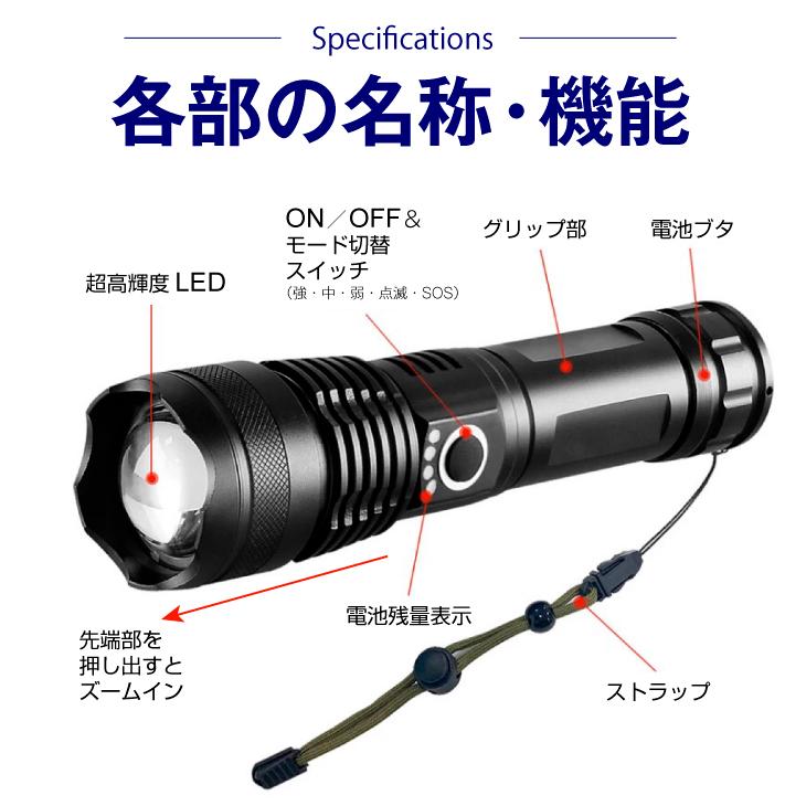 懐中電灯 超高輝度 充電式LED懐中電灯 1個 超爆光 USB充電式 懐中電灯 超高輝度 充電式LED懐中電灯 1個 超爆光 USB充電式