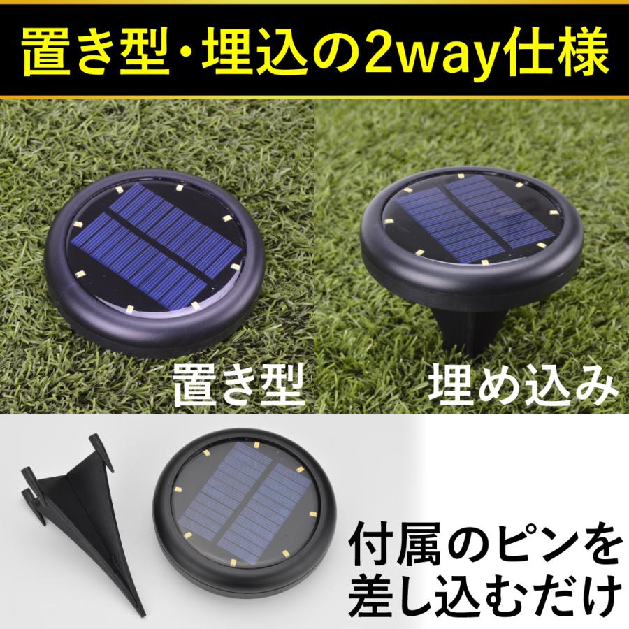 ソーラーライト 庭園灯 センサー 屋外 led 埋め込み式 防水 ソーラー