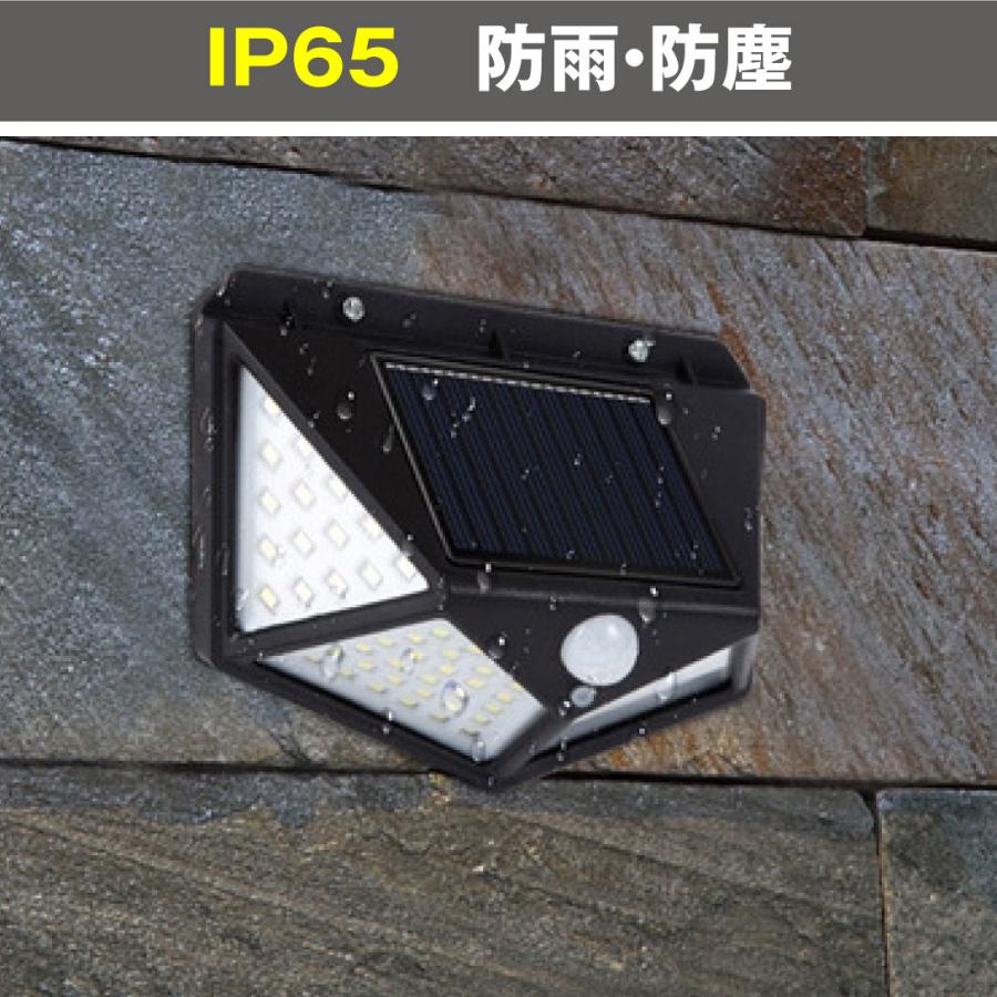 ソーラーライト 防犯灯 ガーデンライト 防犯 防犯対策 屋外 led 防水