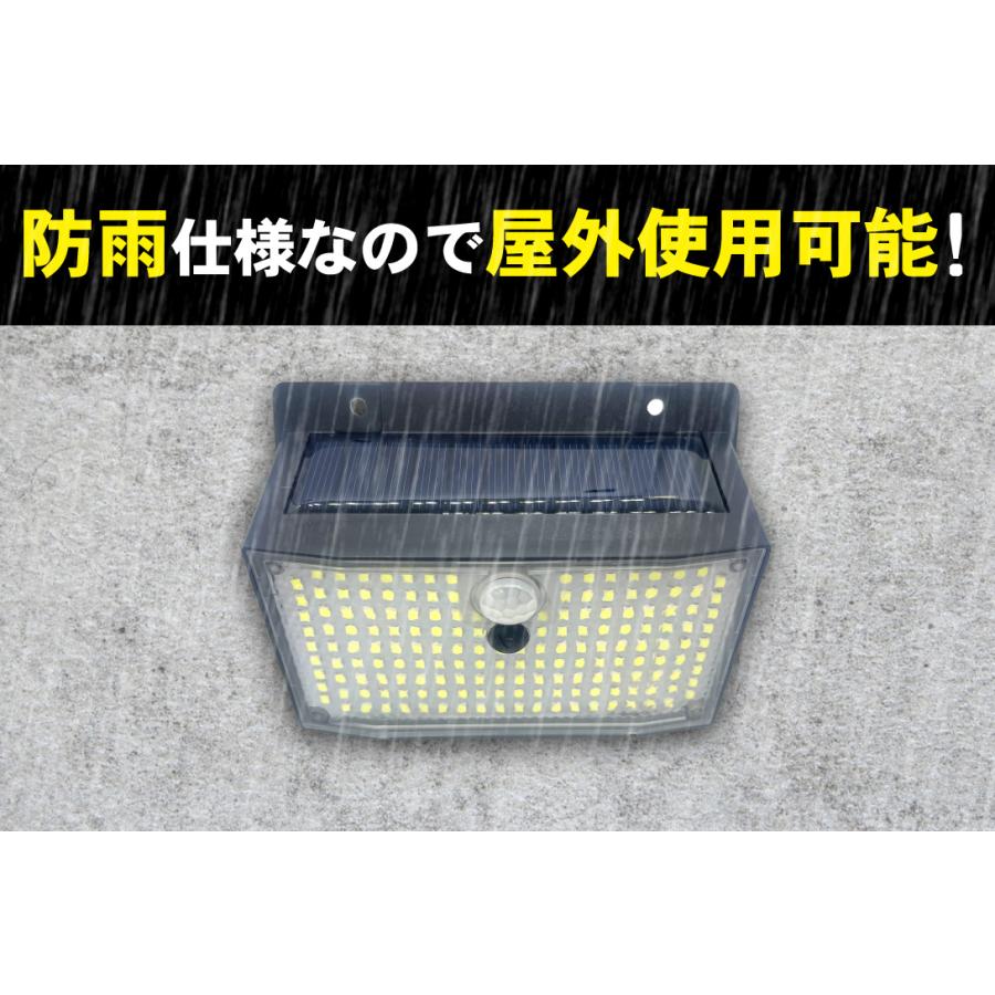 ソーラーライト 防犯灯 ガーデンライト ト 防犯 防犯対策 屋外 led