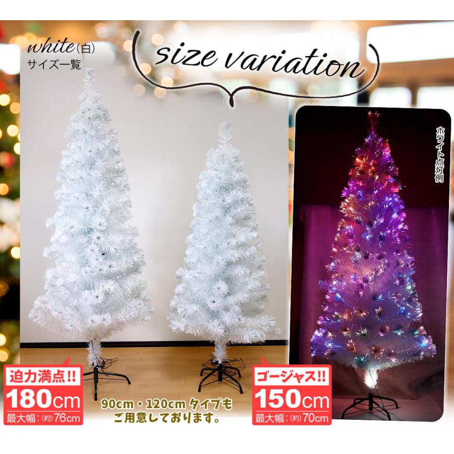 クリスマスツリー 90cm ファイバーツリー RGBライト付き クリスマスツリー 90cm ファイバーツリー RGBライト付き