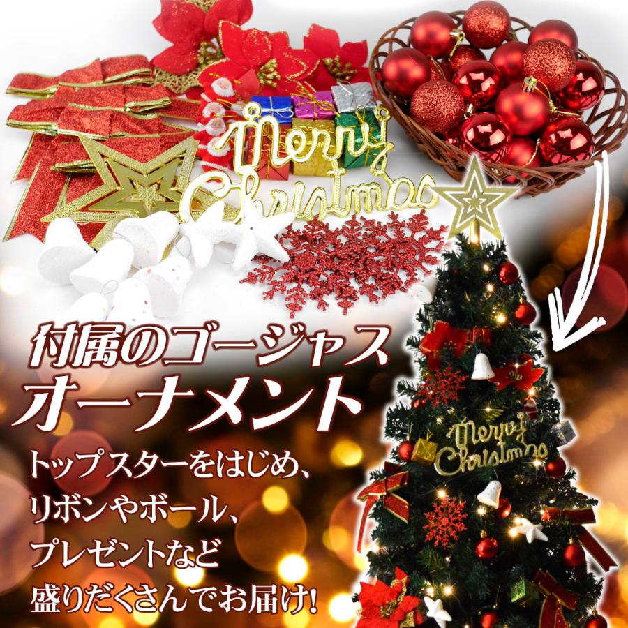 国華園 クリスマスツリー 150cm おしゃれ オーナメントセット LED