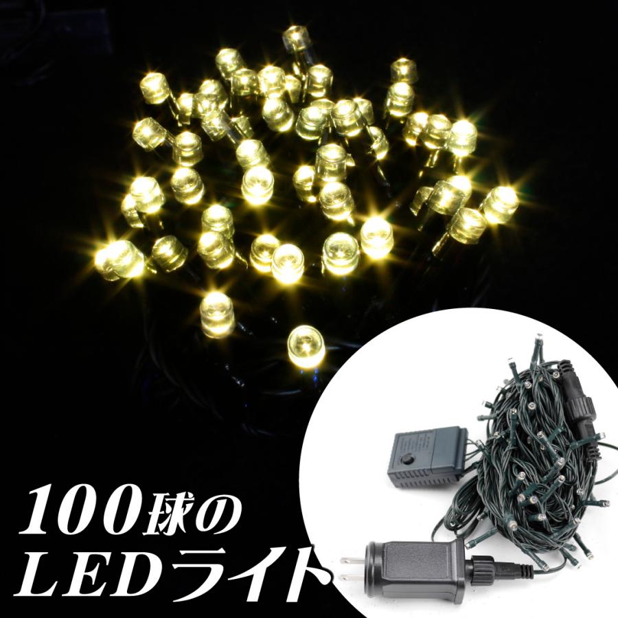 国華園 クリスマスツリー 150cm おしゃれ オーナメントセット LED