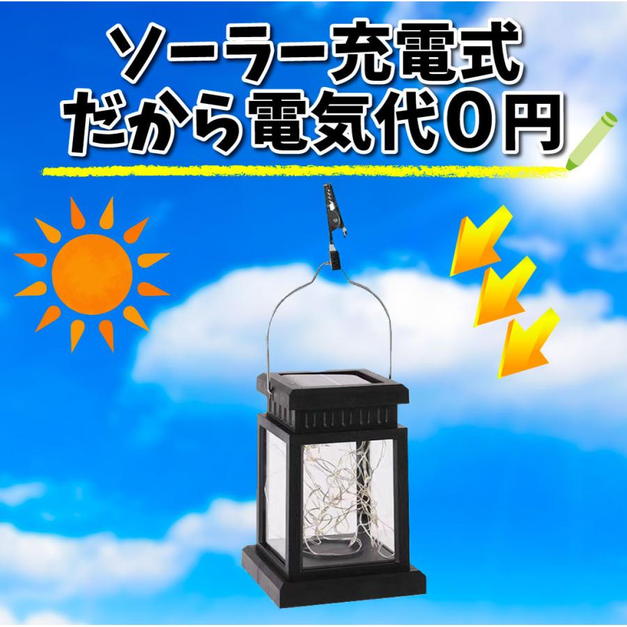 ソーラーライトランタン（2個セット） ガーデンライト 屋外 照明