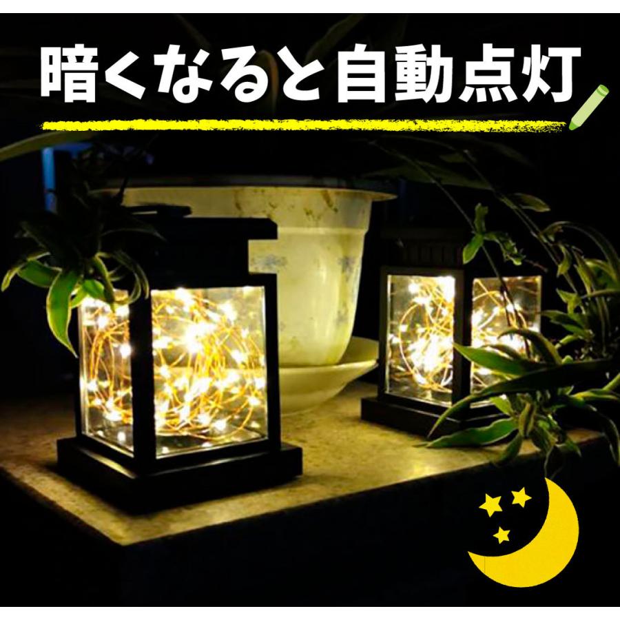 ソーラーライトランタン（2個セット） ガーデンライト 屋外 照明