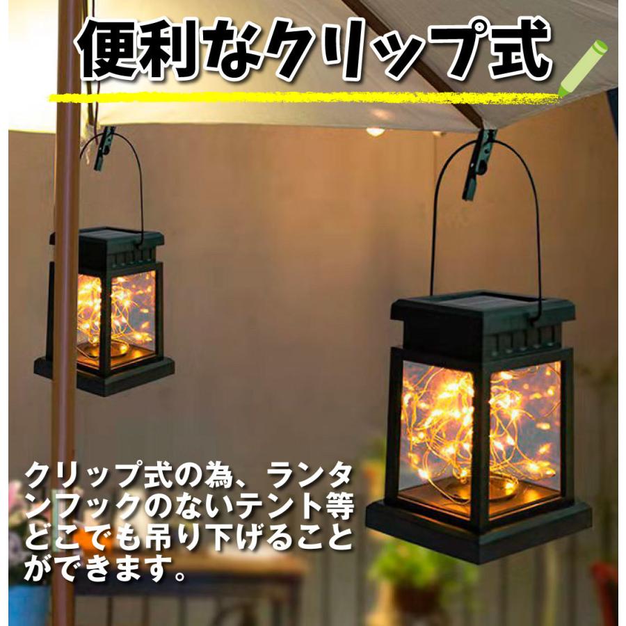 ソーラーライトランタン（2個セット） ガーデンライト 屋外 照明