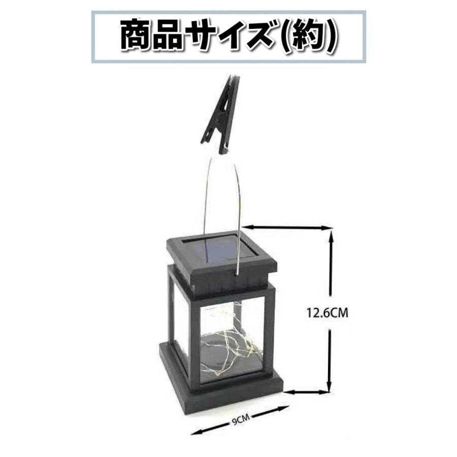 ソーラーライトランタン（2個セット） ガーデンライト 屋外 照明