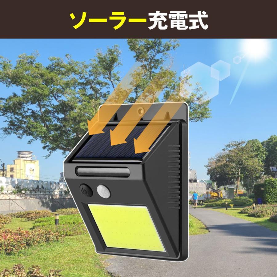 センサーライト 防犯灯 屋外 led 防水 ソーラー 防犯 防犯対策 センサーライト 防犯灯 屋外 led 防水 ソーラー 防犯 防犯対策