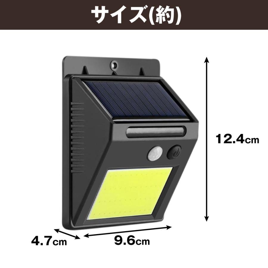 センサーライト 防犯灯 屋外 led 防水 ソーラー 防犯 防犯対策 センサーライト 防犯灯 屋外 led 防水 ソーラー 防犯 防犯対策