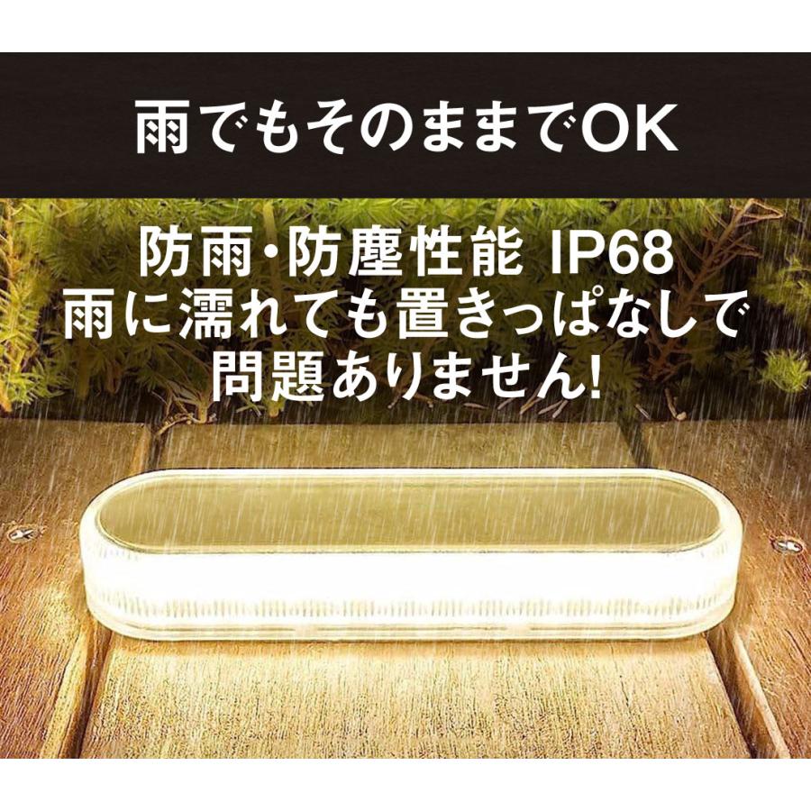 国華園 ソーラーライト 4個セット 置き型 白色 暖色 LED 屋外 おしゃれ