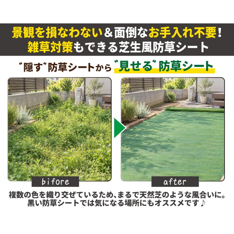 Kmaster 国華園 防草シート 1m×50m 農用シート 除草 雑草 芝生 草 DIY