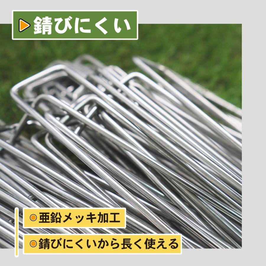 Kmaster 国華園 防草シート ピン シート押さえ 亜鉛メッキシート押さえ