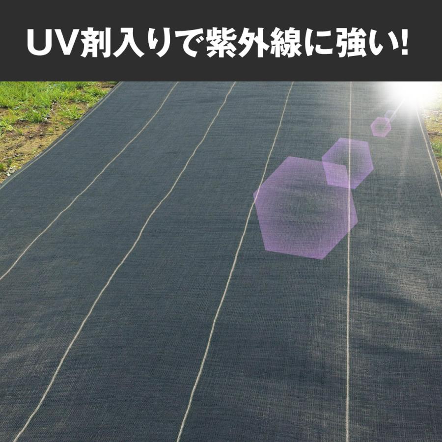 防草シート 1m×50m 農用シート 除草 雑草 芝生 草 DIY 耐用年数 約6-7年 抗菌剤 UV剤 厚み0.4ｍｍ 砂利 芝 人工芝 高密度強力防草シート・黒 国華園｜kokkaen｜08