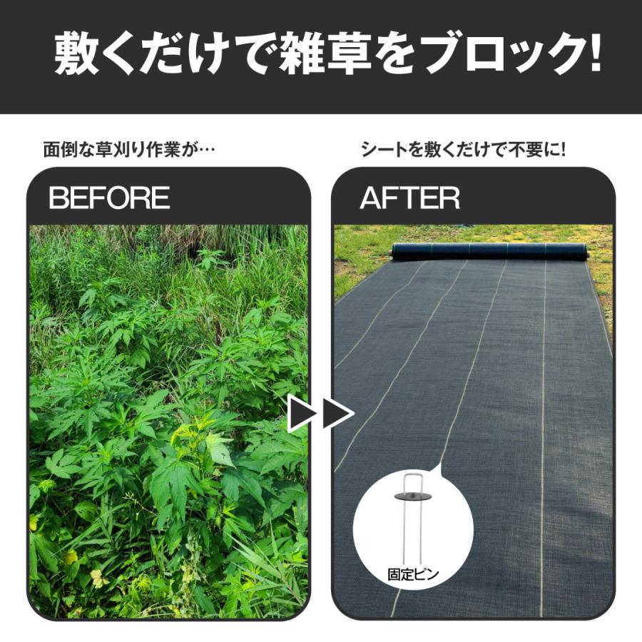 防草シート 1m×50m 農用シート 除草 雑草 芝生 草 DIY 耐用年数 約6-7年 抗菌剤 UV剤 厚み0.4ｍｍ 砂利 芝 人工芝 高密度強力防草シート・黒 国華園｜kokkaen｜04