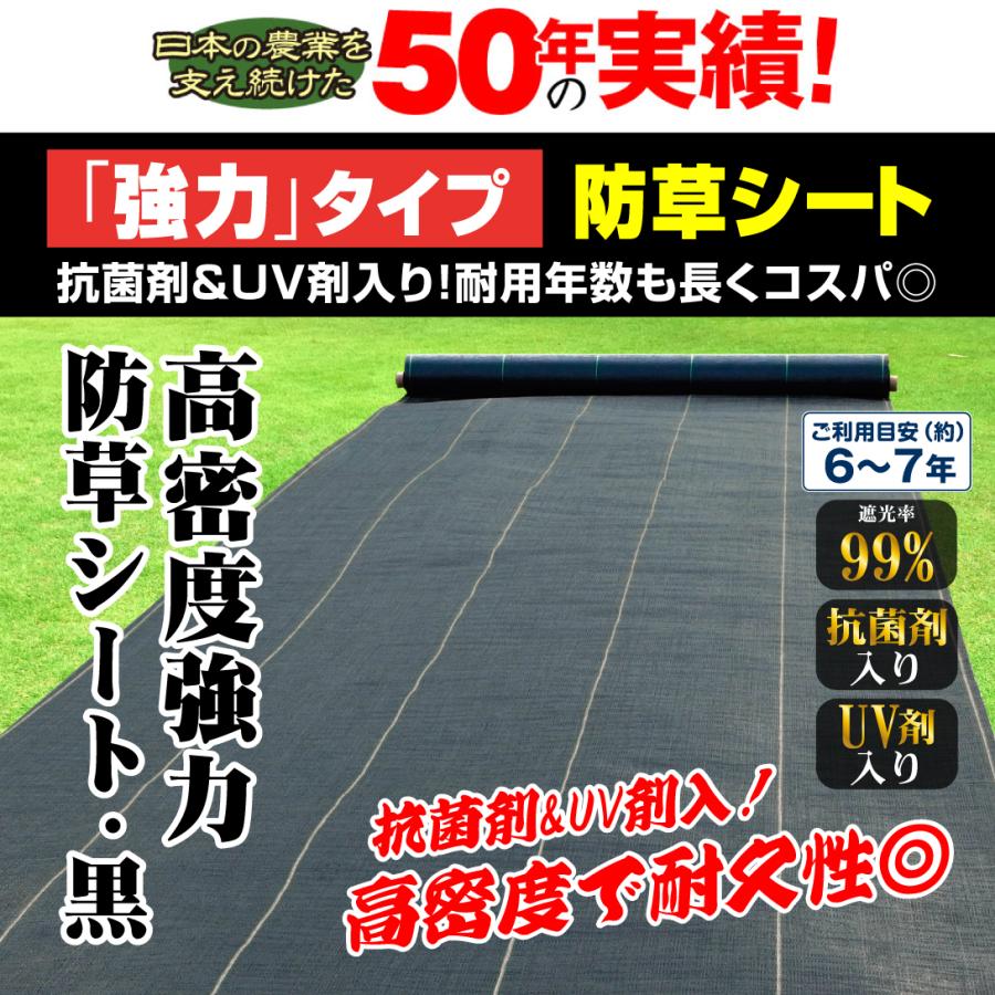Kmaster 防草シート 1m×100m 農用シート 除草 雑草 芝生 草 DIY 曝露