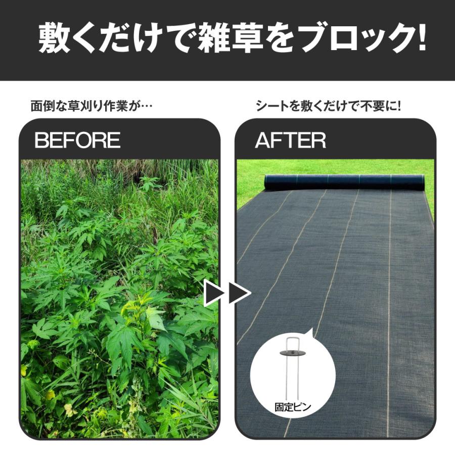 Kmaster 防草シート 1.5m×50m 農用シート 除草 雑草 芝生 草 DIY 曝露