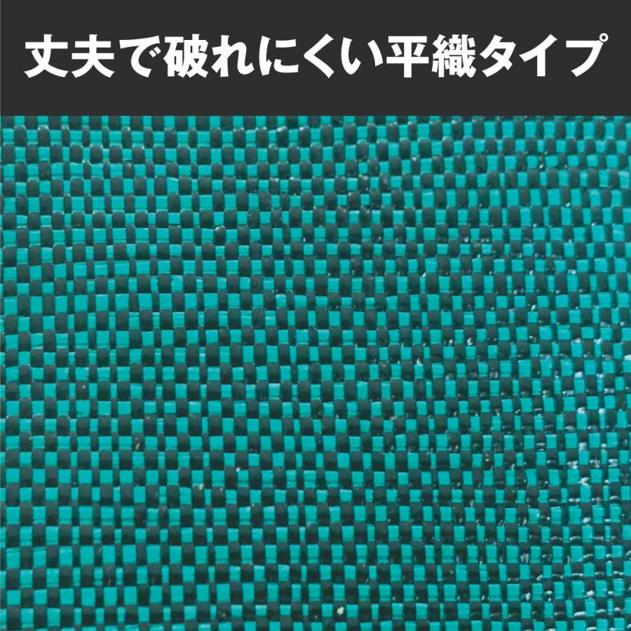 防草シート 0.5m×50m  農用シート 除草 雑草 芝生 草 DIY 耐用年数 約5-6年 抗菌剤 UV剤 厚み0.4ｍｍ 砂利 芝 人工芝 高密度強力防草シート・緑 国華園｜kokkaen｜05