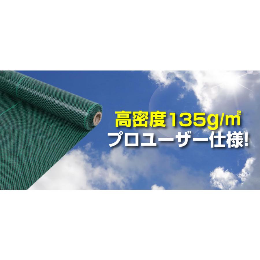 Kmaster 国華園 防草シート 2m×80m 農用シート 除草 雑草 芝生 草 DIY