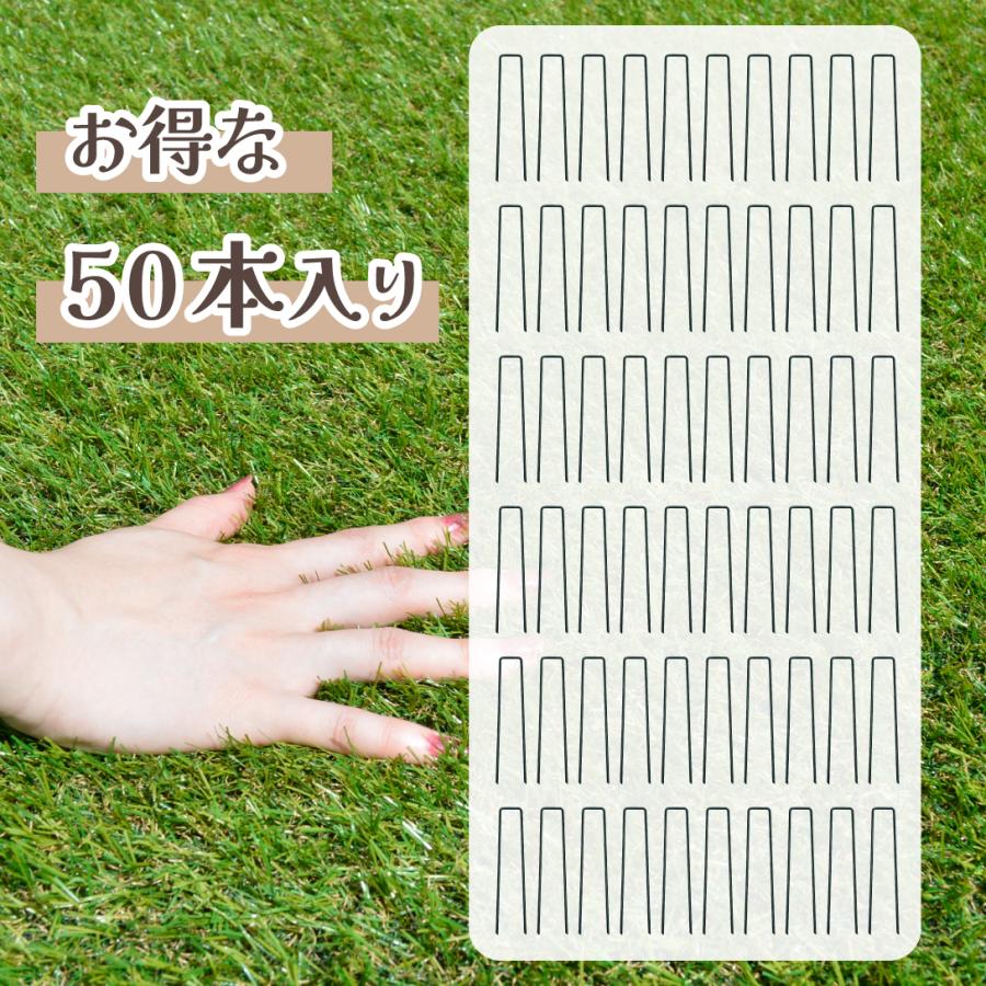 人工芝ピン 50本組 人工芝 押さえ 庭 U字固定 ピン 芝生 芝 ベランダ