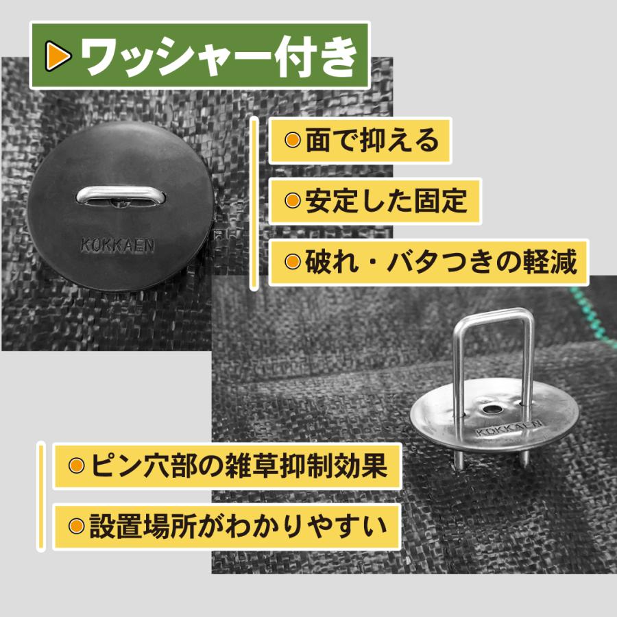 Kmaster 国華園 防草シート ピン 極太 亜鉛メッキ シート押さえ