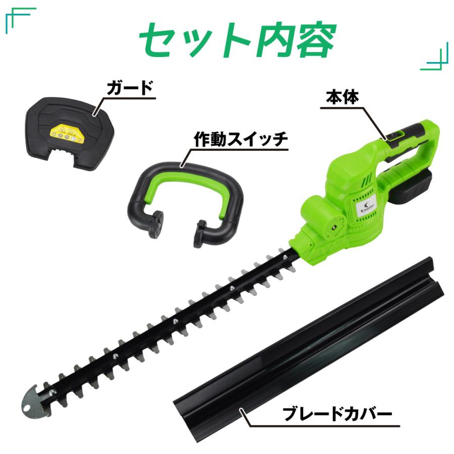 国華園 ヘッジトリマー 充電式 大容量バッテリー付 草刈り機 生垣
