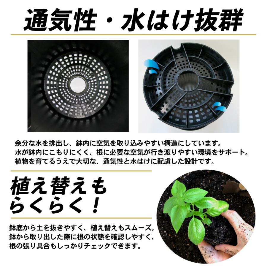 国華園 プレミアム鉢 9号 5個 日本製 プラスチック 上質 ブラック 支柱