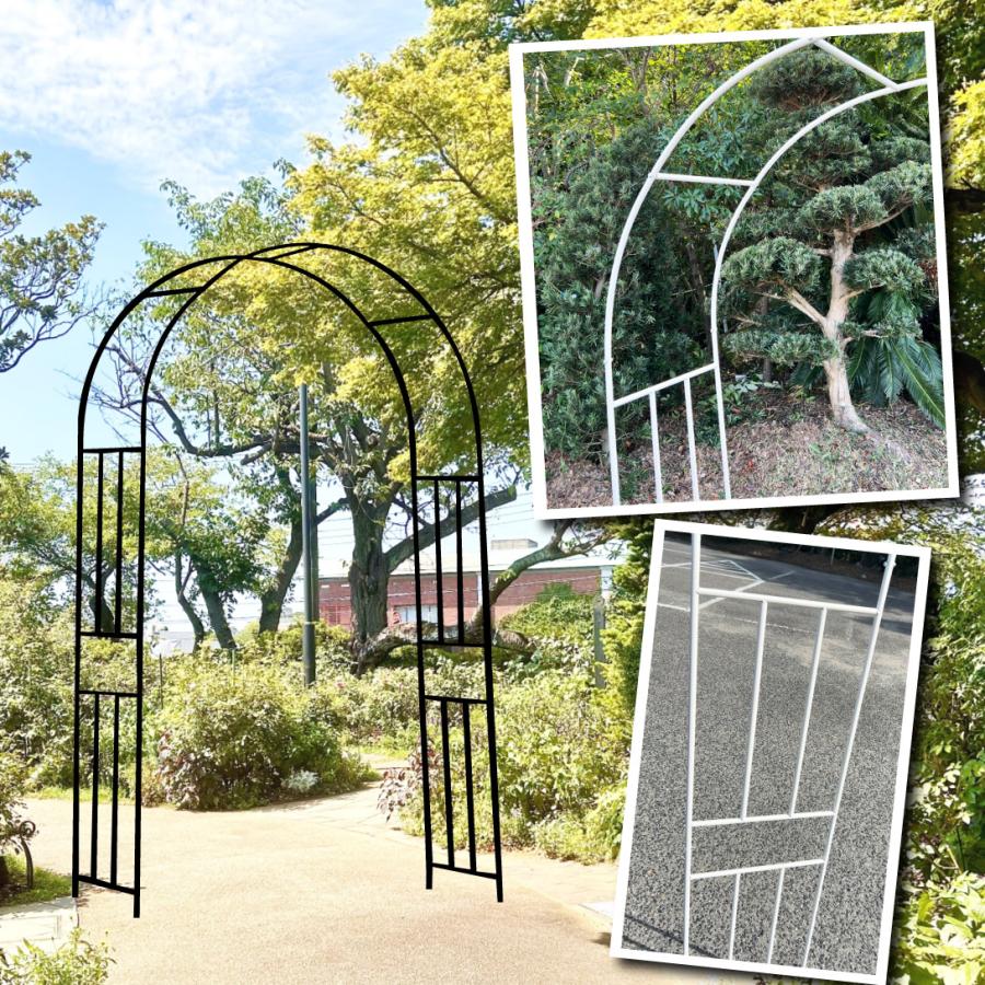 アーチ 鉄製 エルフ 1個 白 黒 幅120 奥行36 高さ200 アイアン