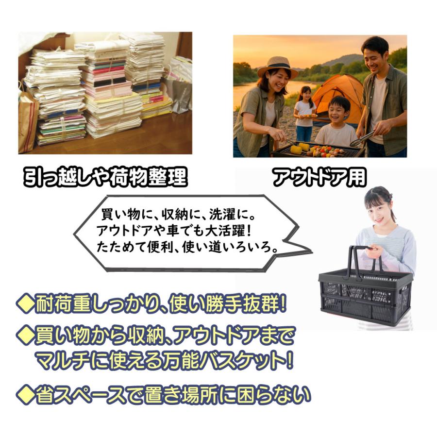 国華園 たためるバスケットSサイズ 1個 折りたたみ バスケット 買い物