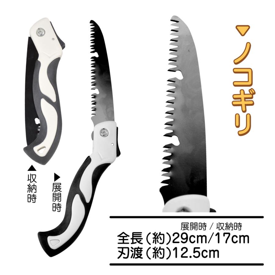 国華園 園芸グッズ3点セット 剪定鋏 芽切鋏 ノコギリ SK5炭素鋼 剪定