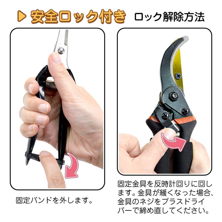 園芸グッズ3点セット 剪定鋏 芽切鋏 ノコギリ SK5炭素鋼 剪定道具 枝