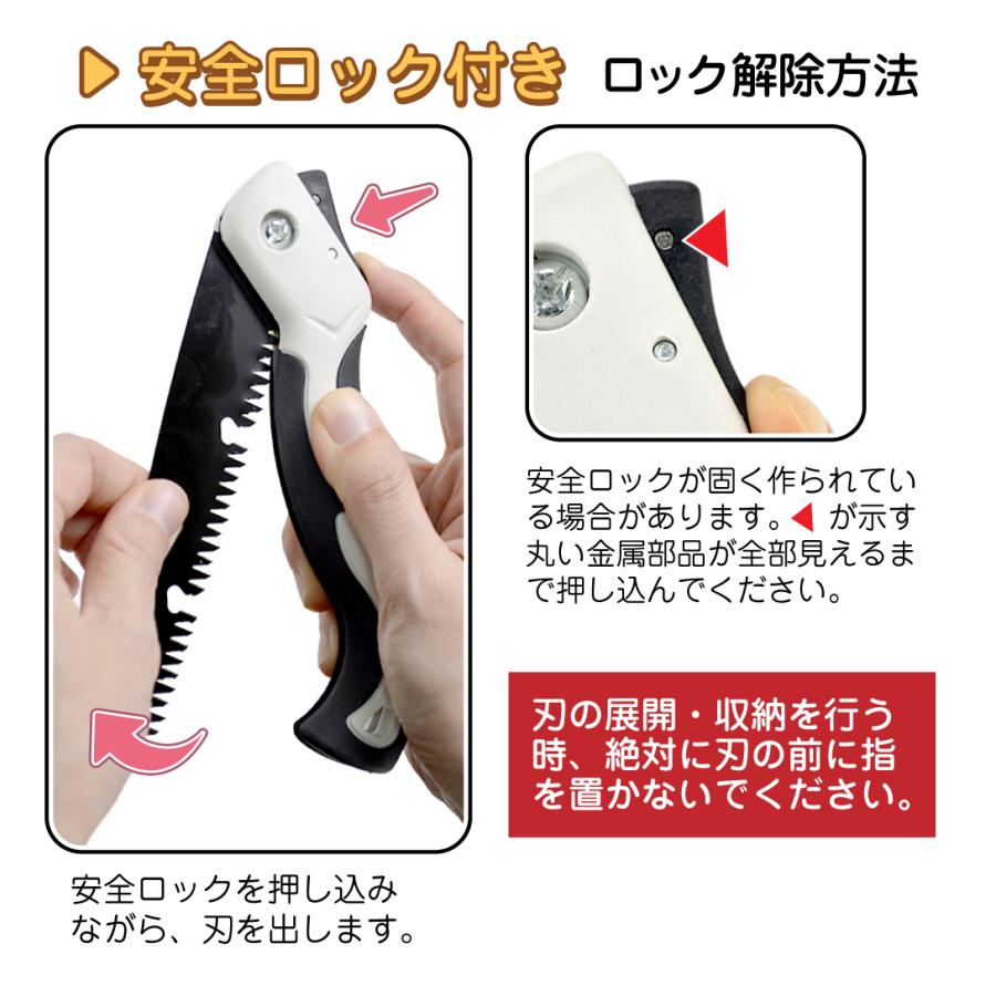 園芸グッズ3点セット 剪定鋏 芽切鋏 ノコギリ SK5炭素鋼 剪定道具 枝