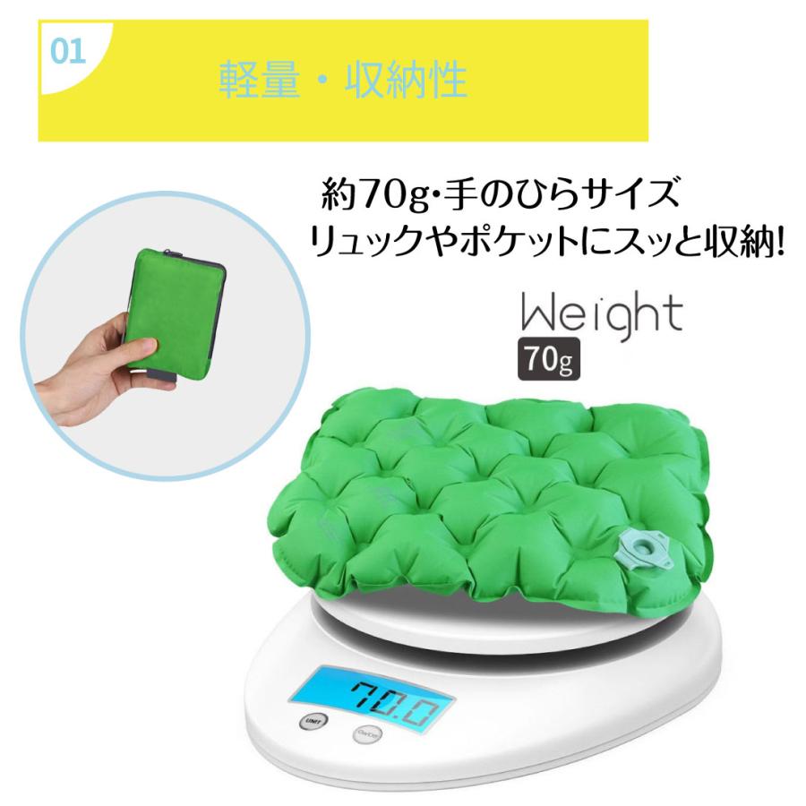国華園 ポケット尻クッション 1個 軽量 携帯エアクッション