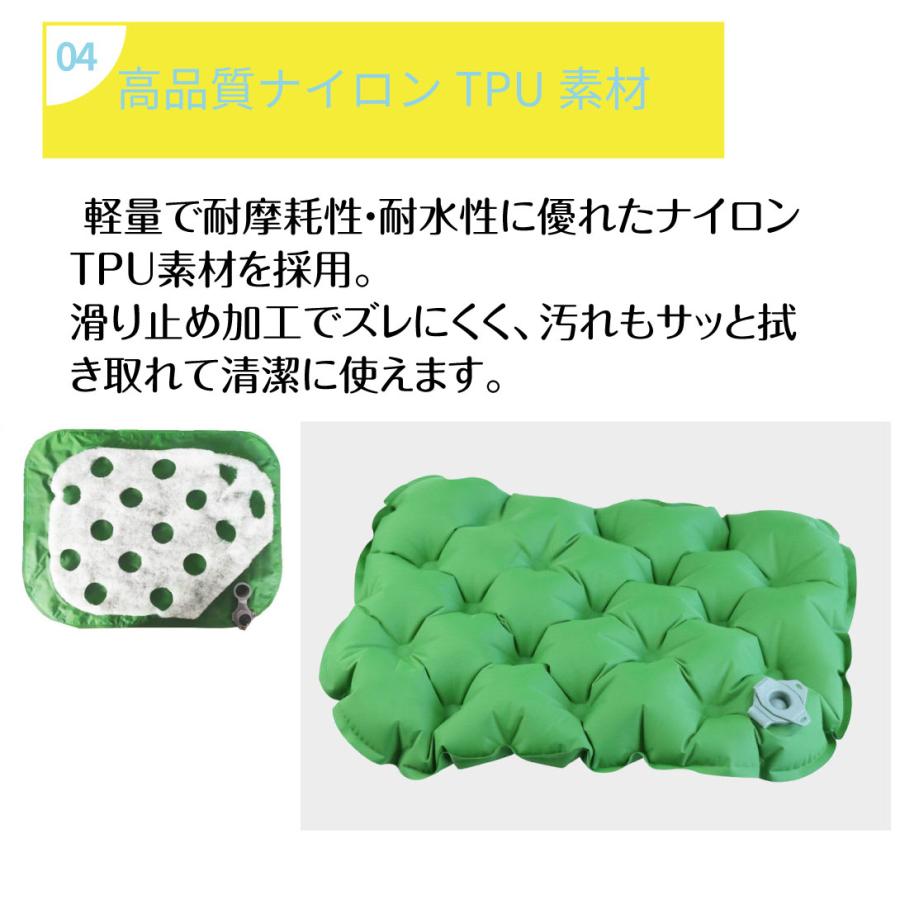 ポケット尻クッション 1個 軽量 携帯エアクッション コンパクト