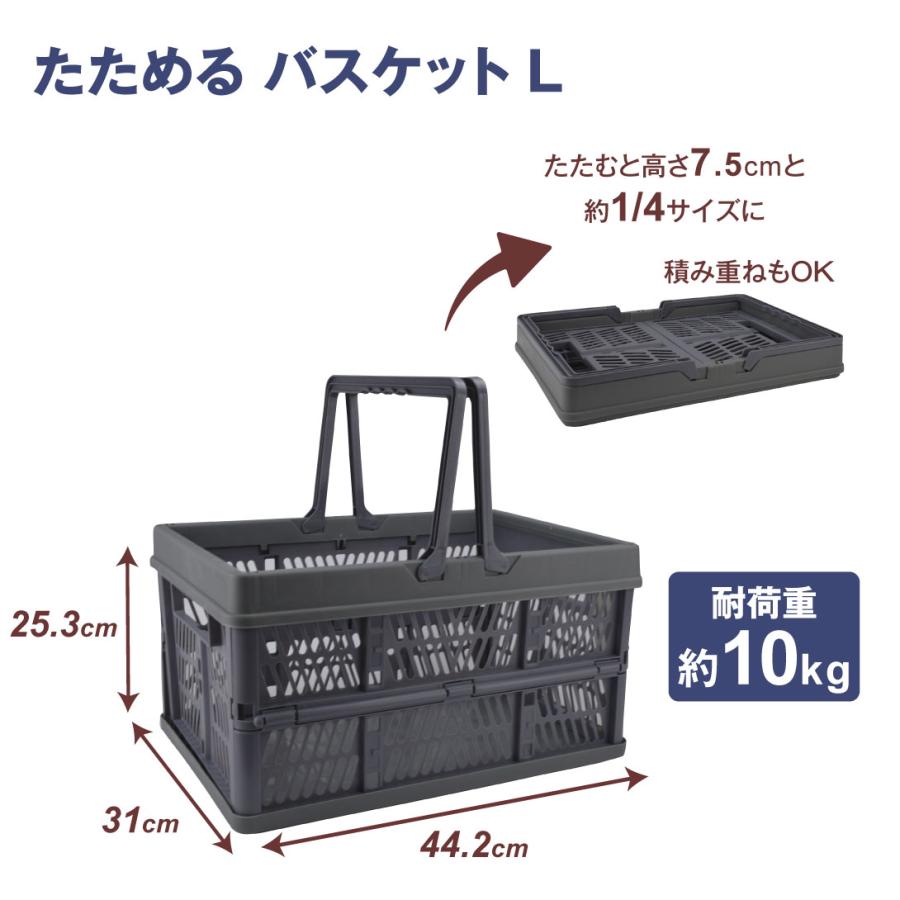 たためるバスケット3サイズ 6個組 折りたたみ バスケット 買い物かご