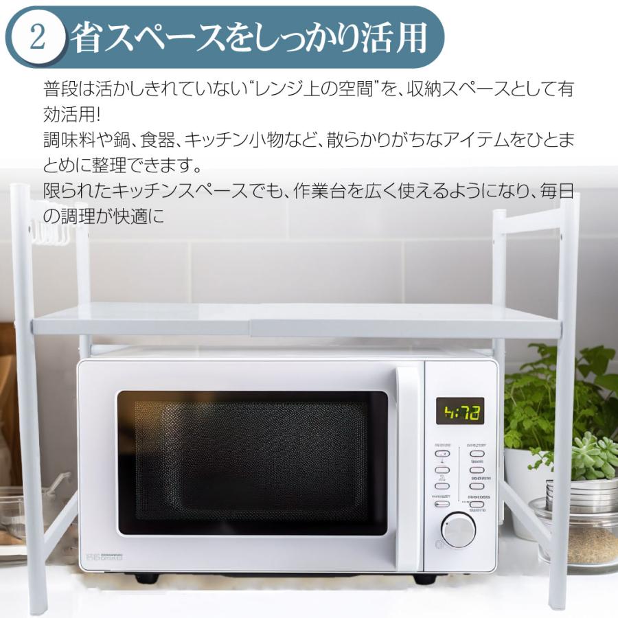 伸縮式レンジ上ラック 1個 単層 フック6個付き 電子レンジラック