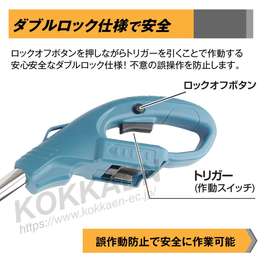 Kmaster 国華園 草刈機 充電式 21V エンパワー草刈り機 マキタ