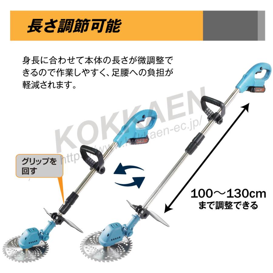 Kmaster 国華園 草刈機 充電式 21V エンパワー草刈り機 マキタ