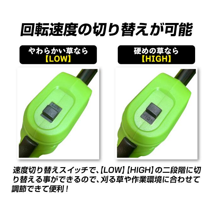 草刈り機 草刈機 36V 充電式 ツインバッテリー 国華園 : 花と緑 国華園