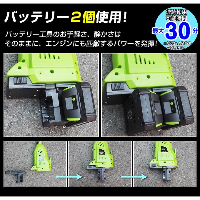 ꒰未使用꒱バッテリー充電式 電動草刈機 細身 PSE認証 ガーデニング 園芸 バッテリー2個】草刈機 充電式 草刈り機 電動 刈払機 芝刈り機