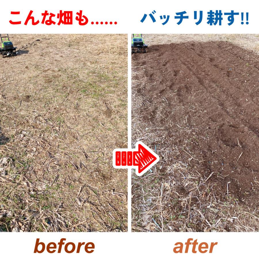 K master コードレス 36V耕運機 Kmaster 耕運機 耕うん機 家庭用 充電式 36V ハイパワー 耕耘機 1台